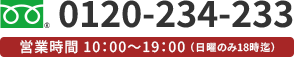 0120-234-233