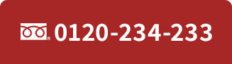 0120-234-233