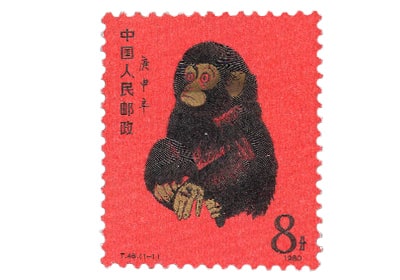 切手