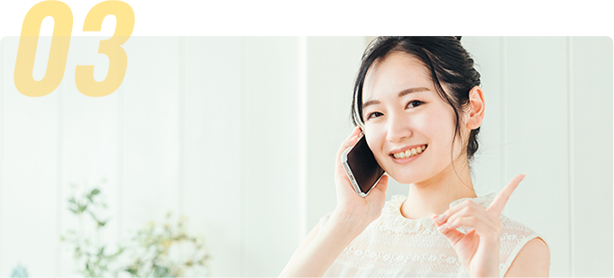 査定料・出張料等は全て無料！お気軽にご相談ください。