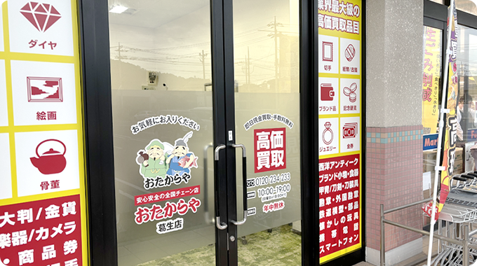 ごあいさつ