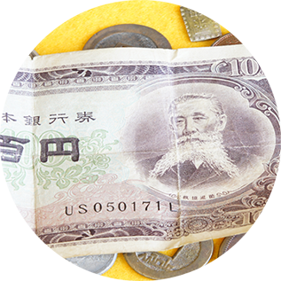 古銭・古紙幣